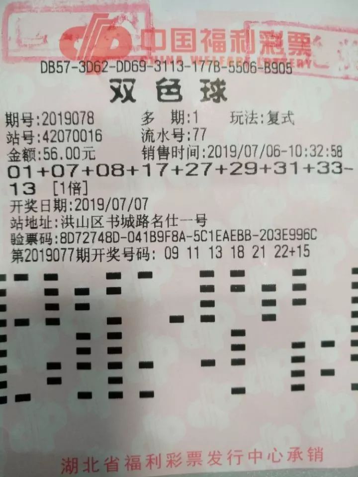 双色球蓝球定胆预测——揭秘彩票背后的数字奥秘