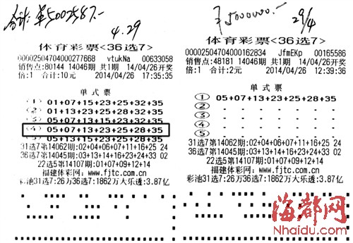 今晚广东36选7开奖结果，好彩三闪耀夜空