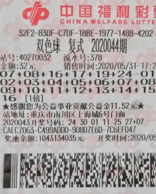 双色球怪兽图，揭秘神秘彩票世界的奇幻魅力