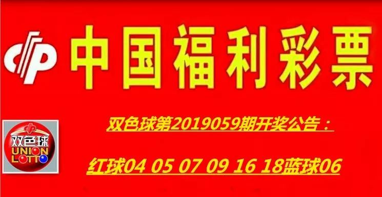 双色球2019097期开机号，揭秘彩票背后的神秘数字