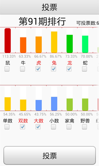 历史开奖结果揭秘