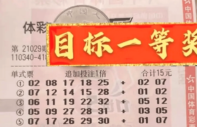 双色球第79期开奖号码揭晓，幸运儿揭晓时刻！