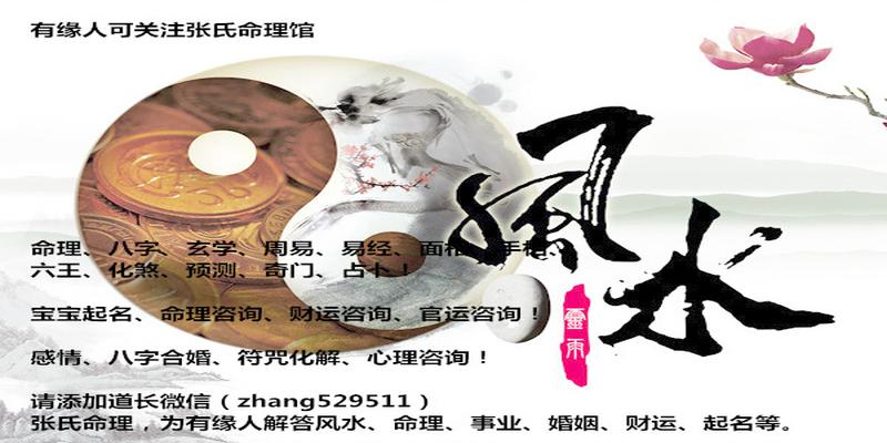 最准的八字算命免费——探寻个人命运之旅