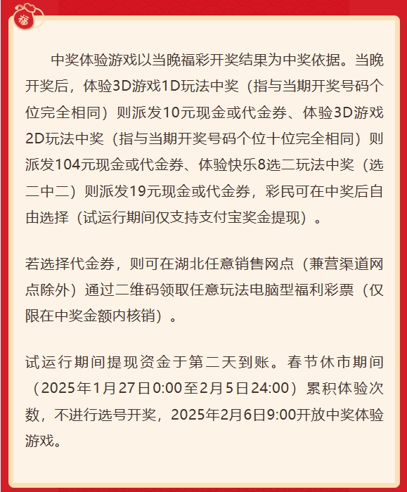 奖金报税详解