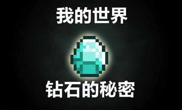 天宇与值字迷，探索神秘世界的奥秘