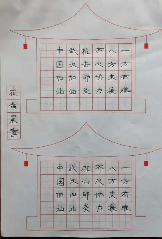 数字谜题