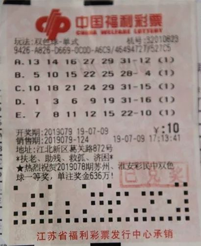 青衫烟雨客 第116页