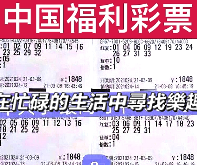 福彩双色球第54期开奖结果揭晓，幸运与梦想交织之夜