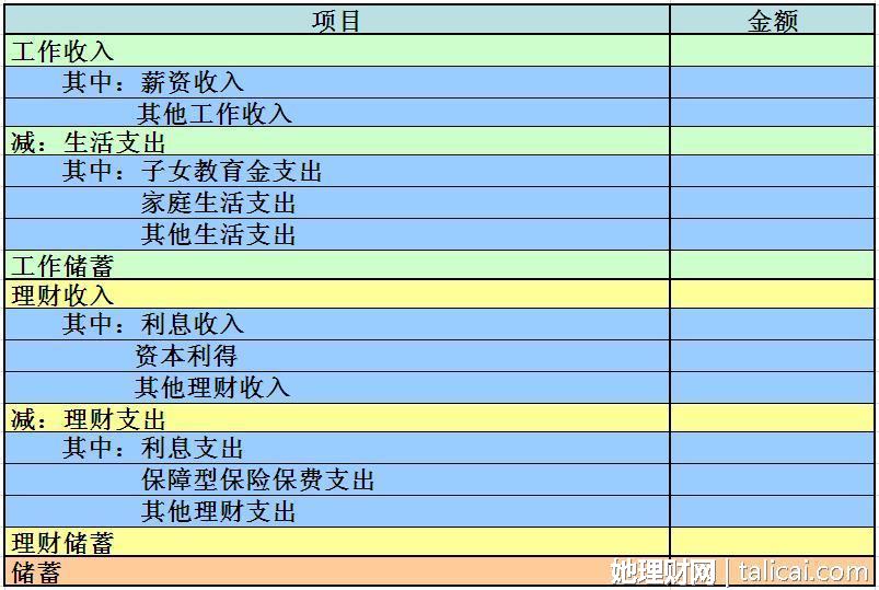 开奖记录回顾与分析