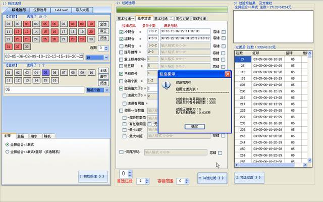 双色球1998年开奖历史，回顾与探索