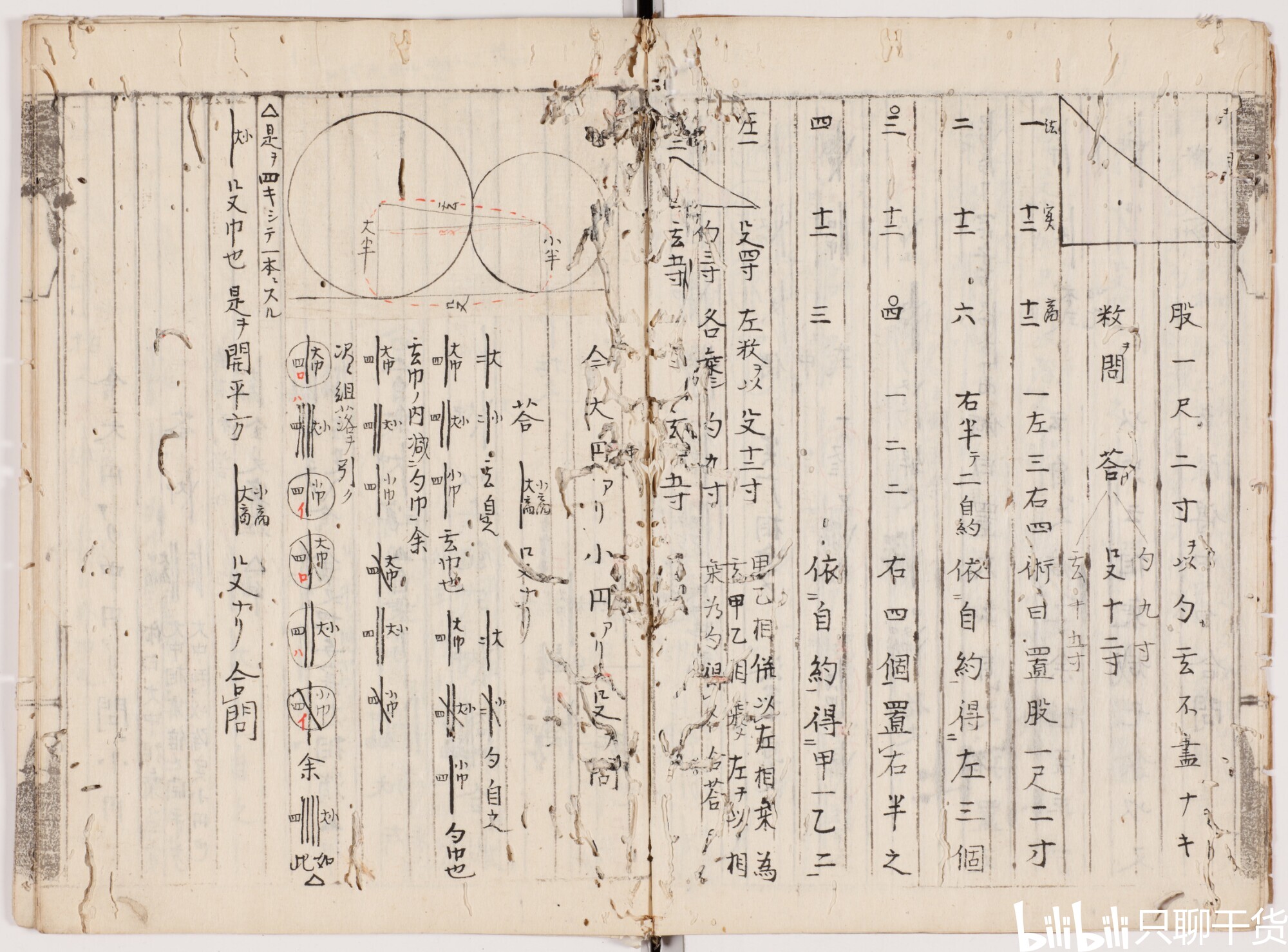 太湖奥秘，3D字谜与钓叟三字诀的每日探索