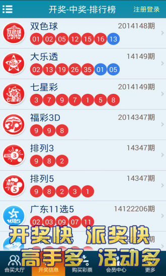 1396yy彩库宝典