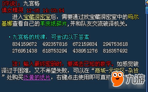 最新一语断蓝汇总，揭秘断蓝技巧与策略