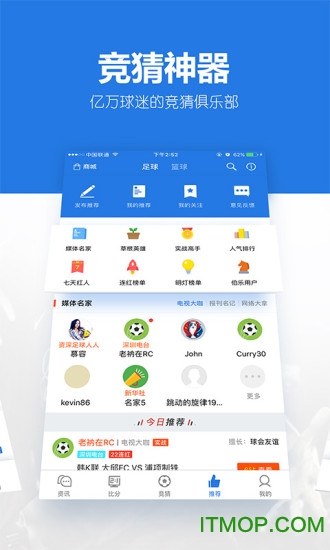 亚盘欧赔转换计算器App，足球赛事分析的新工具