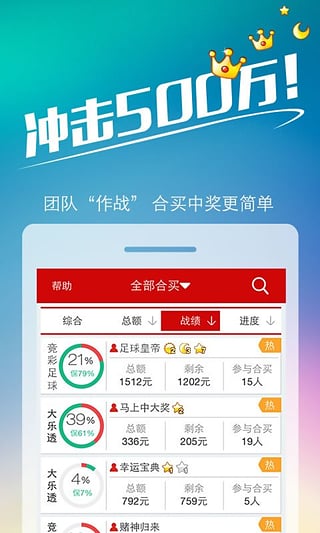 掌握最新开奖信息，2019年开奖结果记录手机版应用指南