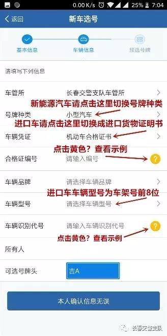 上海移动选号码，网上选号的便捷之旅
