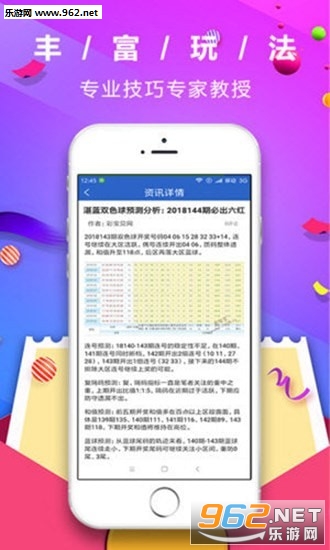 揭秘管家婆六肖期期中奖开奖记录的秘密