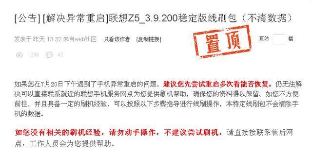 网络彩票平台不给出款怎么办？解决策略与权益维护