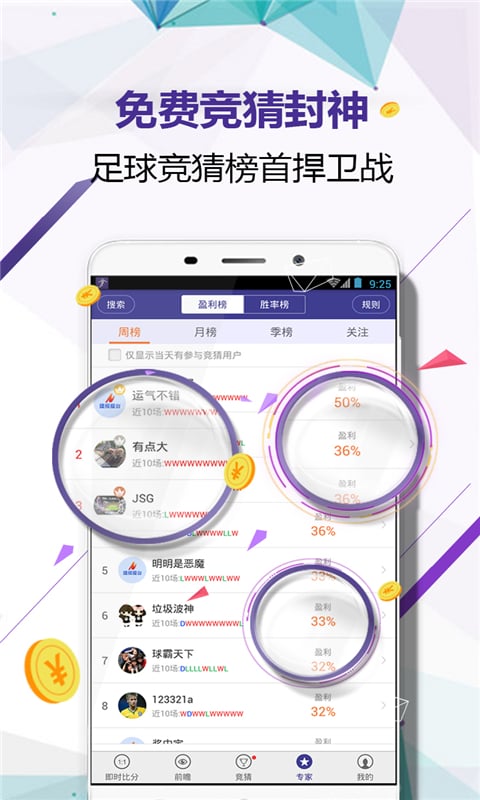 探索比分网，一场关于体育数据与竞技激情的盛宴