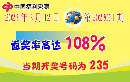 广西福彩快三开奖结果查询，轻松掌握最新动态