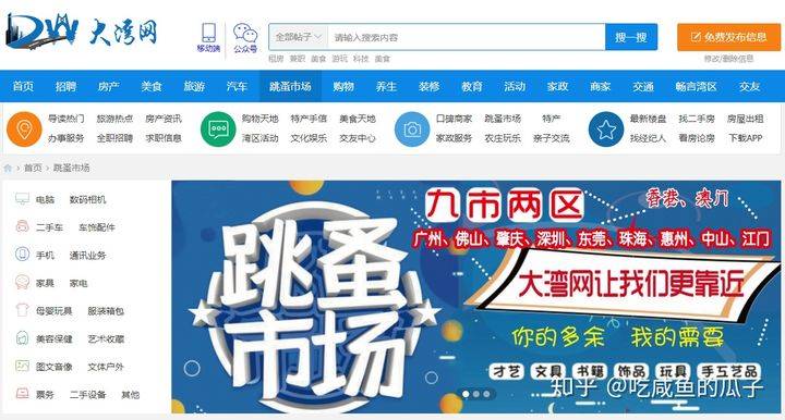 选号网全国，连接你我，共创美好未来