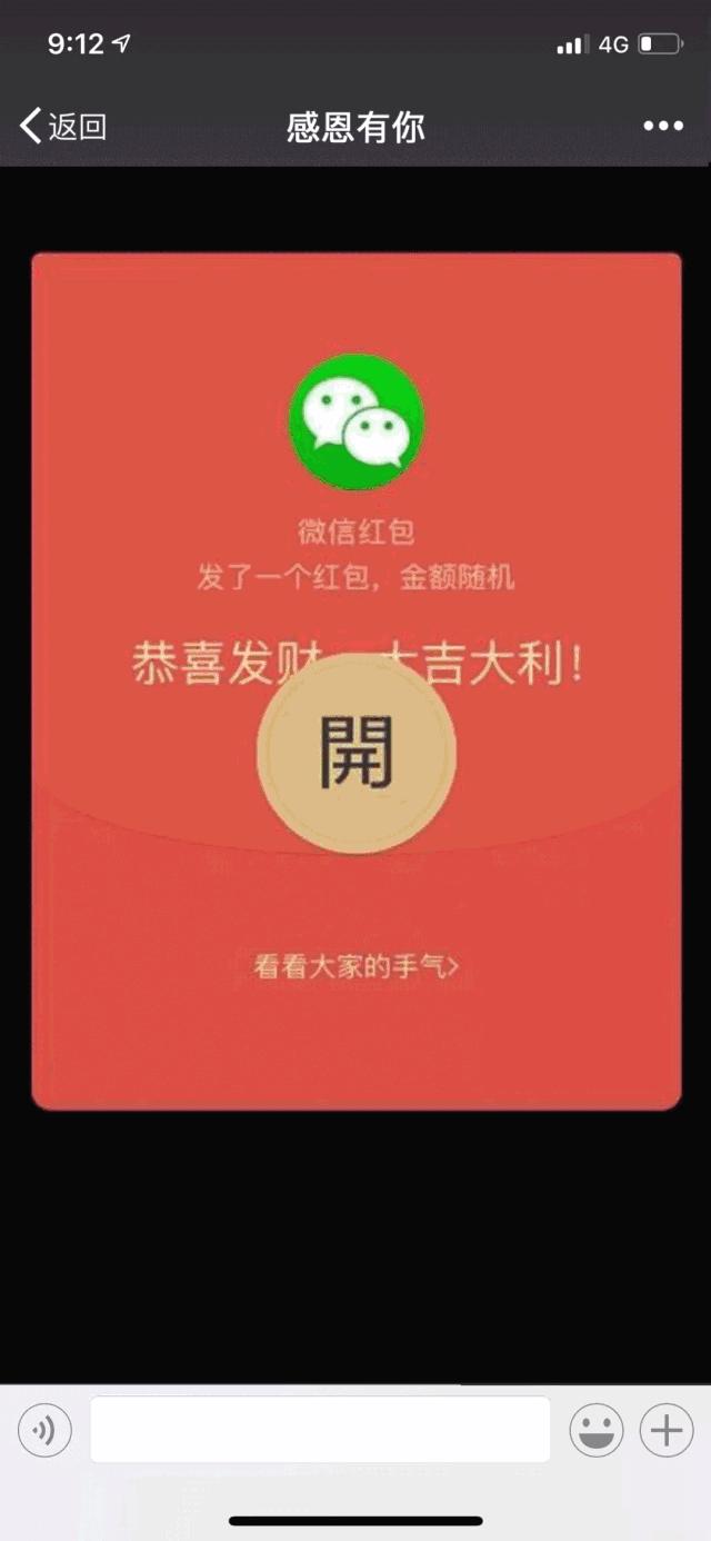 手机后四位最吉利的号码——探寻幸运密码的奥秘