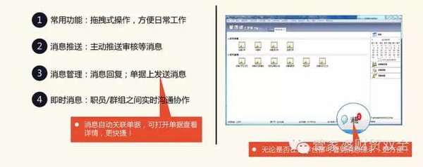 管家婆全年资料免费网主，助力企业高效运营的秘密武器