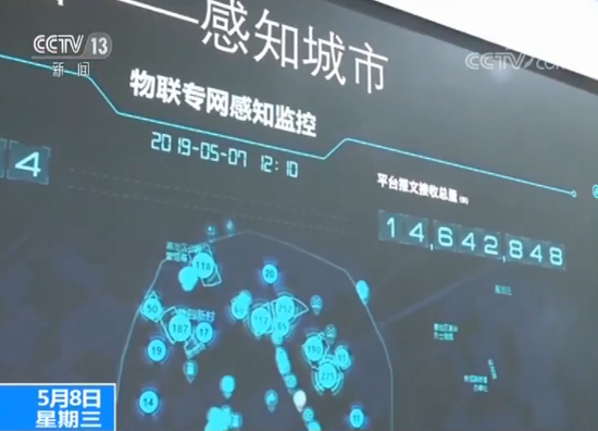 35选7开奖结果实时查询