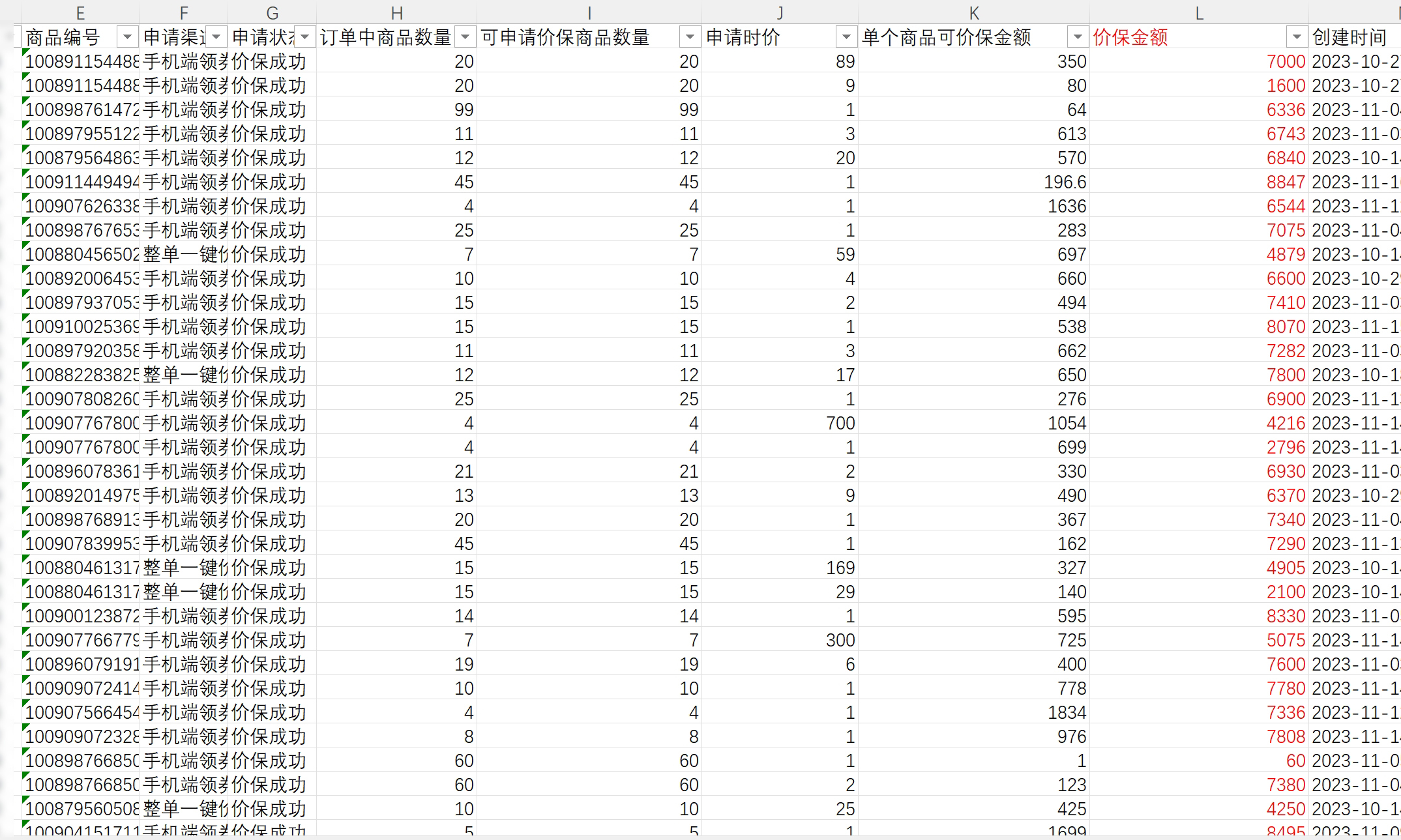 探索与解析（或解析韩国快三开奖）