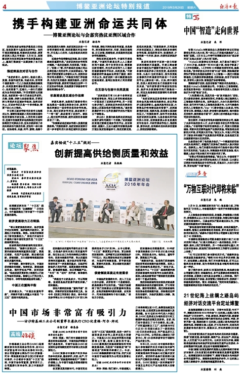 南国七星彩票特区论坛，热议与火爆的交汇点