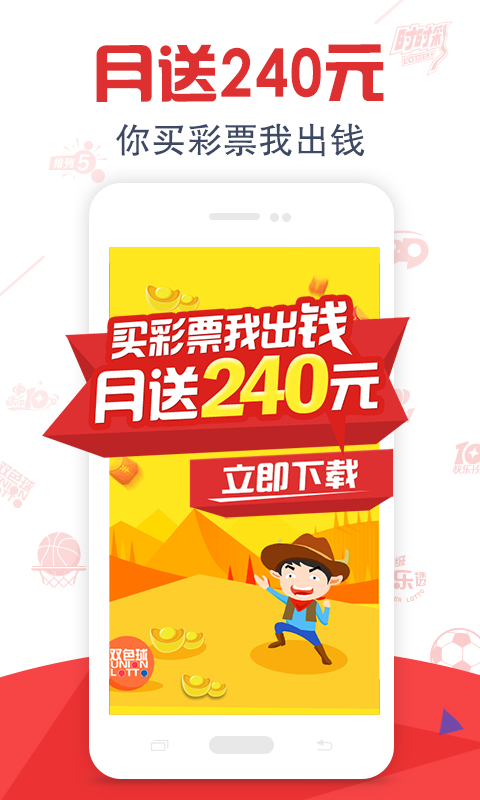 香港搅珠开奖结果2021最新，揭秘彩票背后的故事