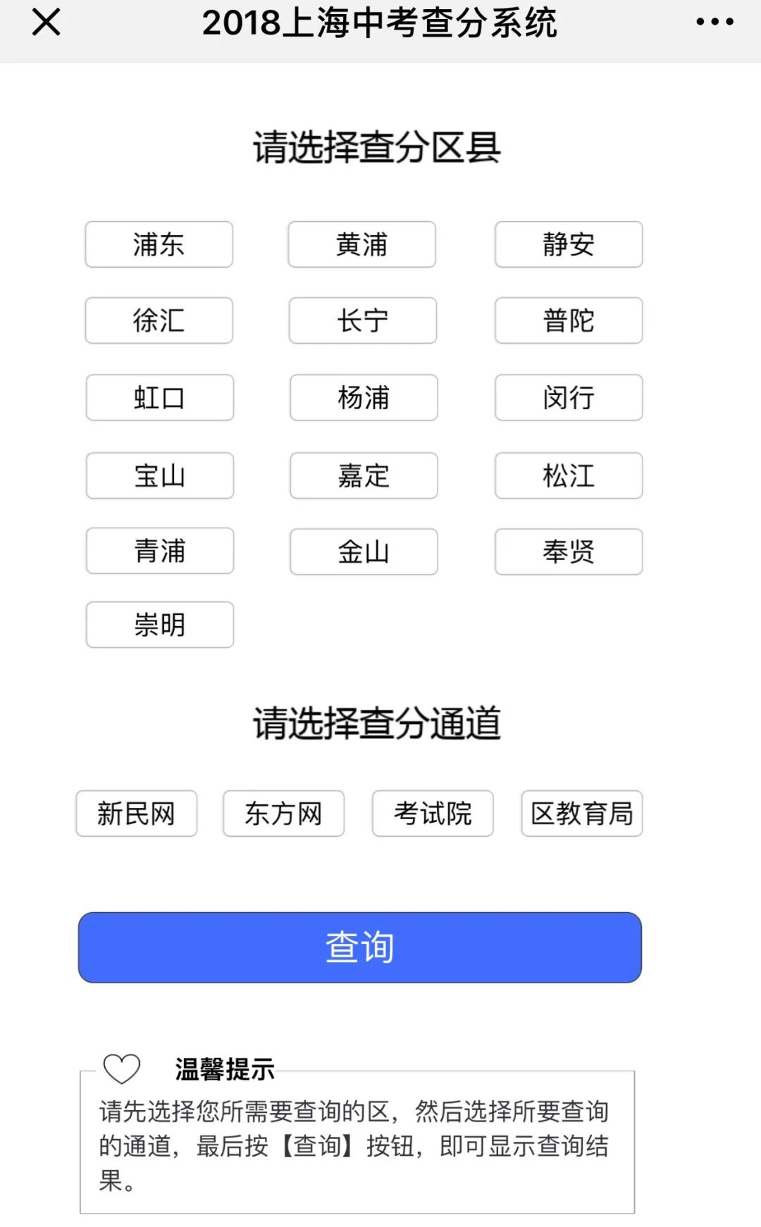 移动网上选号入口——开启数字生活的便捷之门