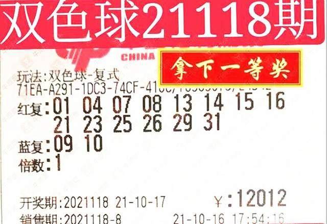 2019年第14期故事