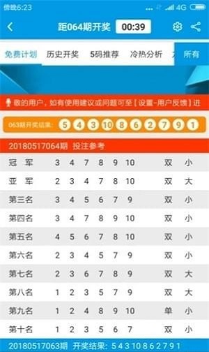 彩经网15选5走势图，揭示数字彩票的魅力与策略