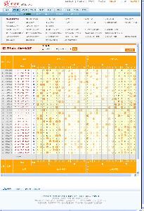 澳门 第78页