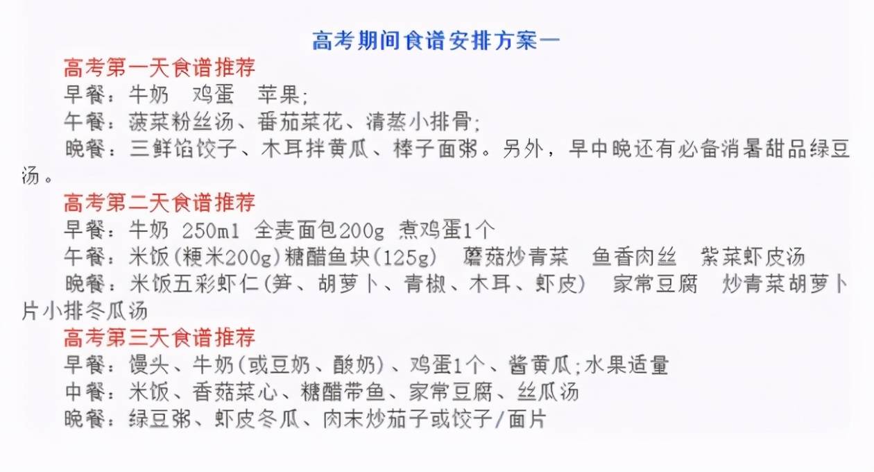 揭秘每买必中专家专栏，如何成为真正的赢家