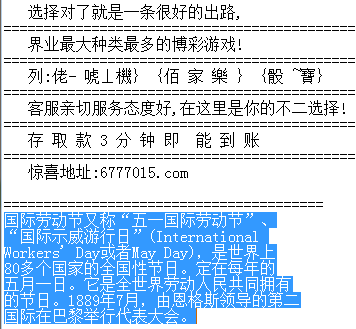 探索3D试机号与开机号之间的神秘关系