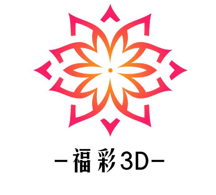 福彩3D带连线专业版综合走势图，探索彩票世界的动态与策略