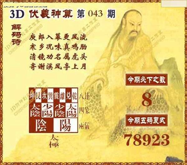 探索神秘世界，3D字谜图谜汇总专辑手机牛彩