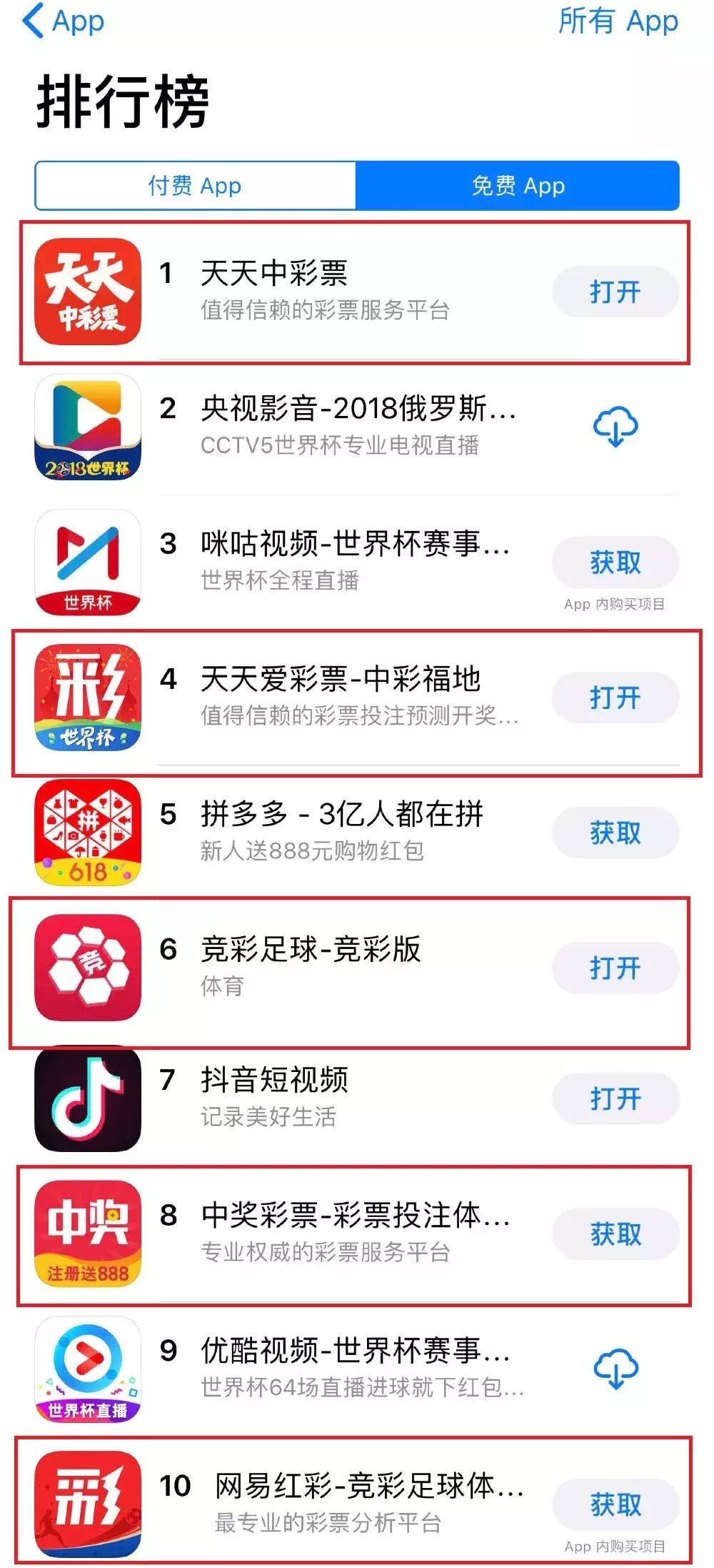 竞彩篮球预测app，智能科技与篮球赛事的完美结合