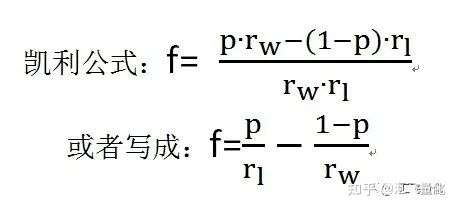 凯利公式与大小博弈，稳赚的秘诀