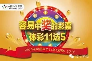 探索彩票奥秘，揭秘11选5任一选号技巧