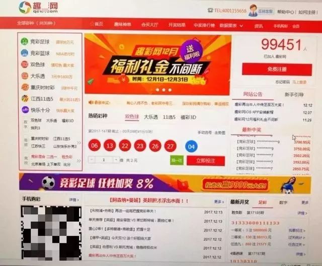 彩乐网网址，探索数字娱乐的新世界