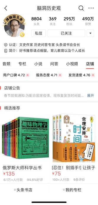 企业新闻 第66页