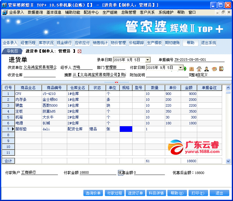 澳门精准正版资料大全长春老