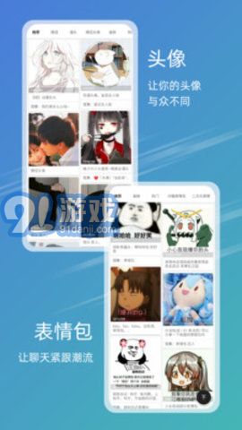 正版49图库