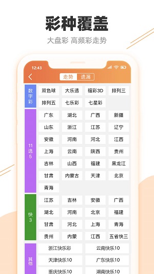 企业新闻 第46页