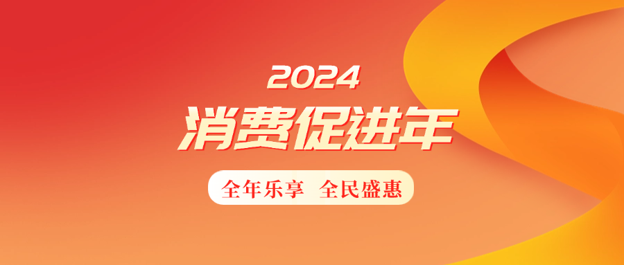 新澳2024管家婆资料第三期