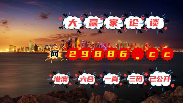 香港最准一肖中特公开选料1准确 192.168.0.1