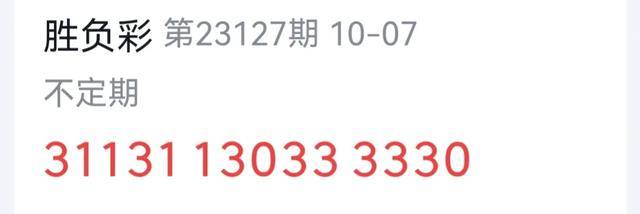 2023年澳门天天彩开奖记录039期详解